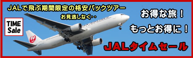 JAL^CZ[